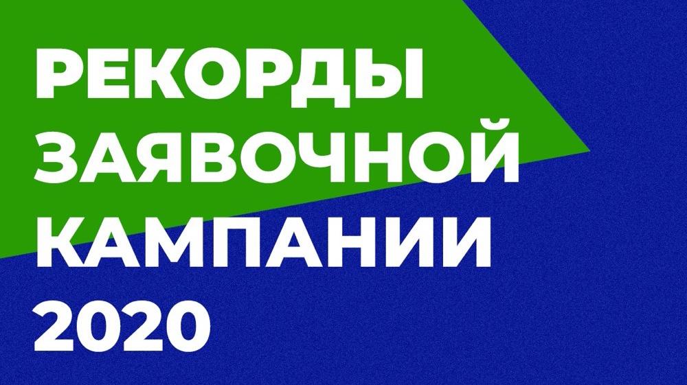 Игорь Комаров и Дмитрий Азаров подвели итоги молодежного форума ПФО 