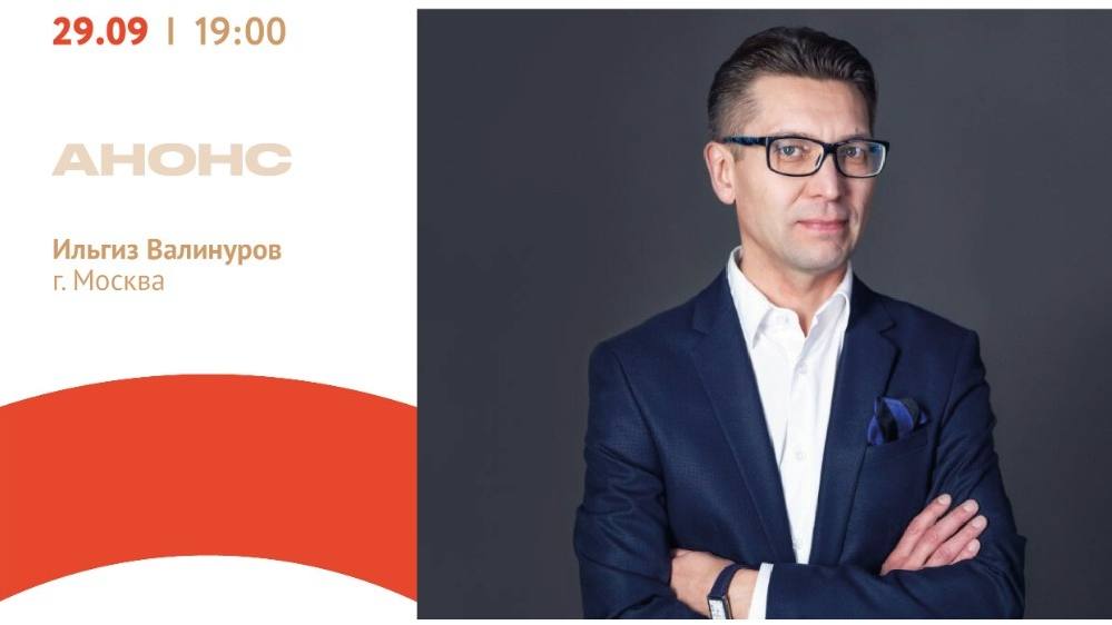 Мастер-класс «Турбо-Рекрутинг: как находить лучших сотрудников быстрее конкурентов?»