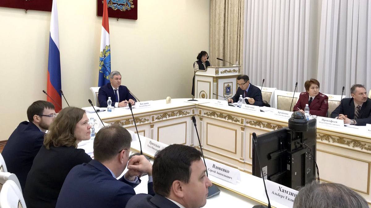 Третья онлайн-конференция Минэкономразвтия региона с предпринимателями 13 мая 2020 г.