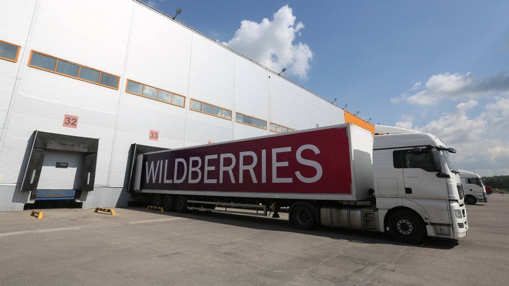 Онлайн-тренинг «Развивай свой бизнес с WILDBERRIES»