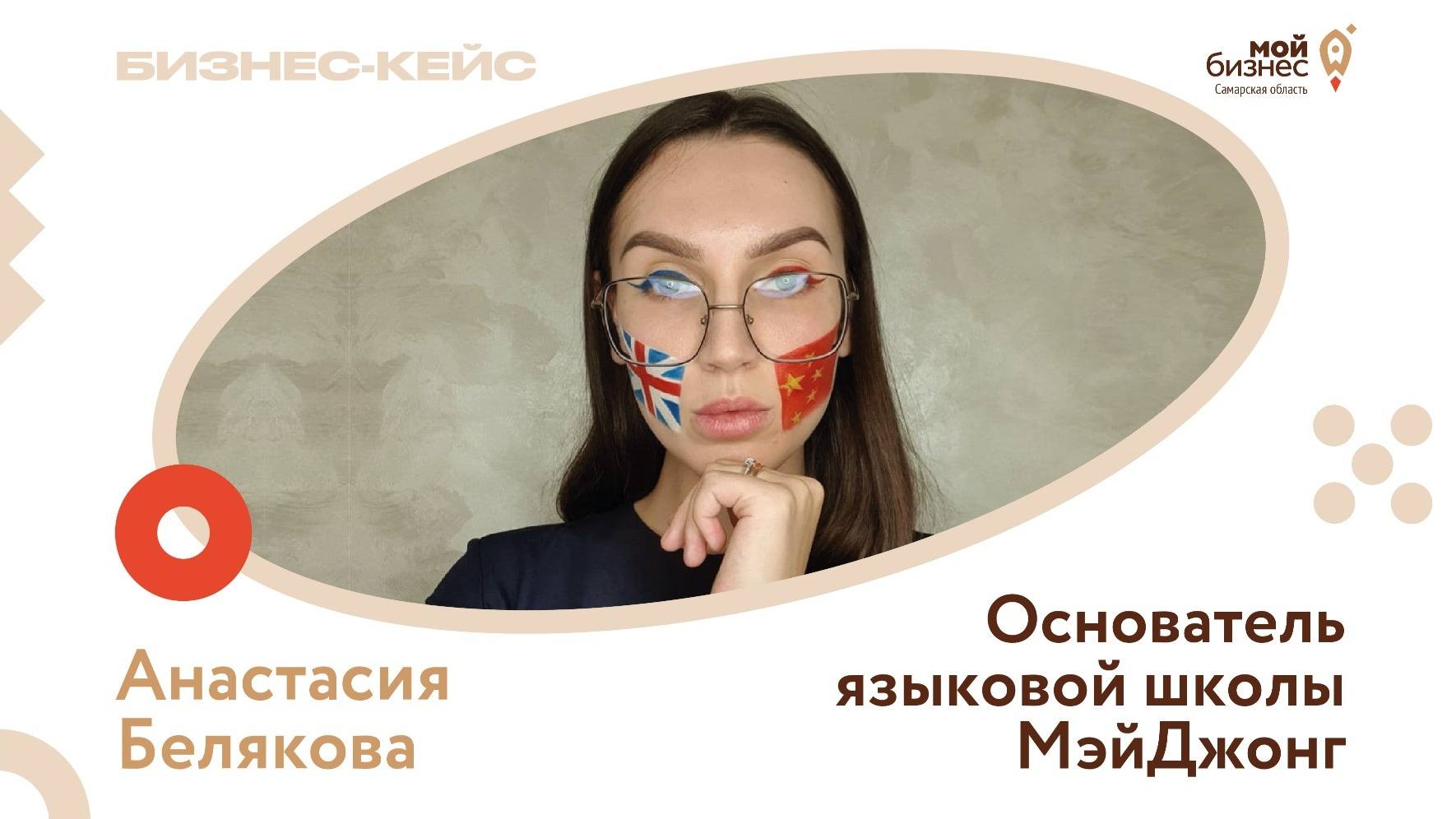 «Я вкладываю все свои силы, душу и любовь в обучение детей. В каждом из них я вижу гения, и пытаюсь помочь им разглядеть это в себе»