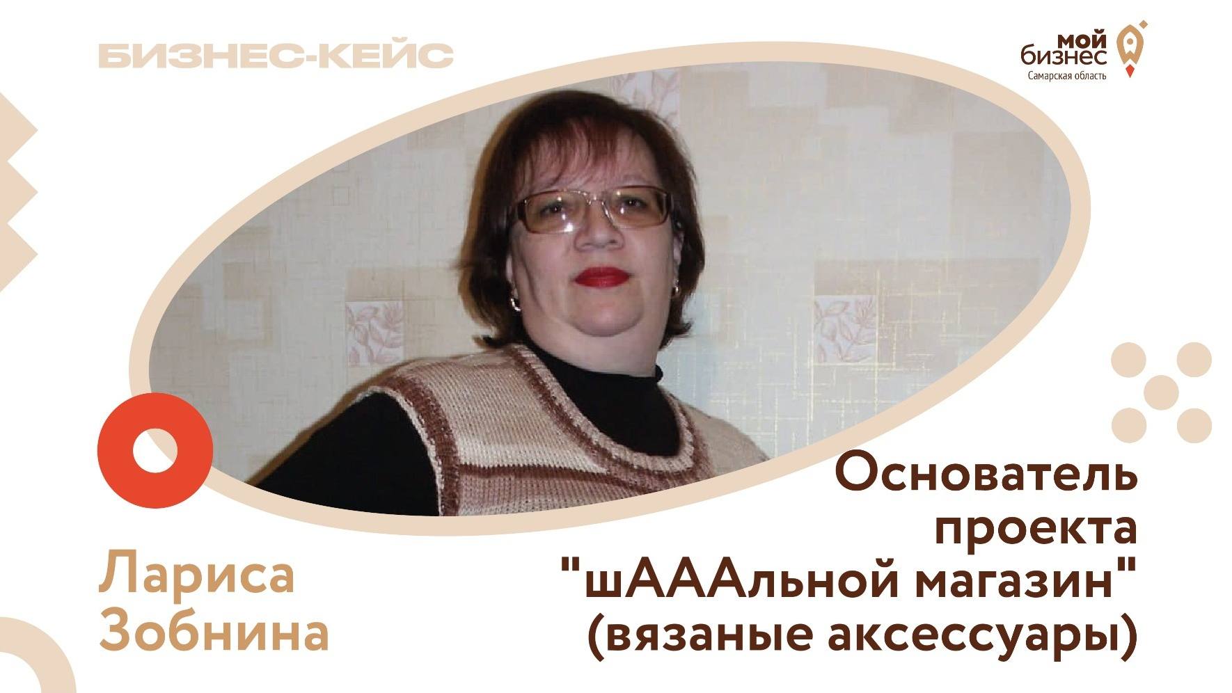 «Основа моей вязальной философии — тепло и комфорт»