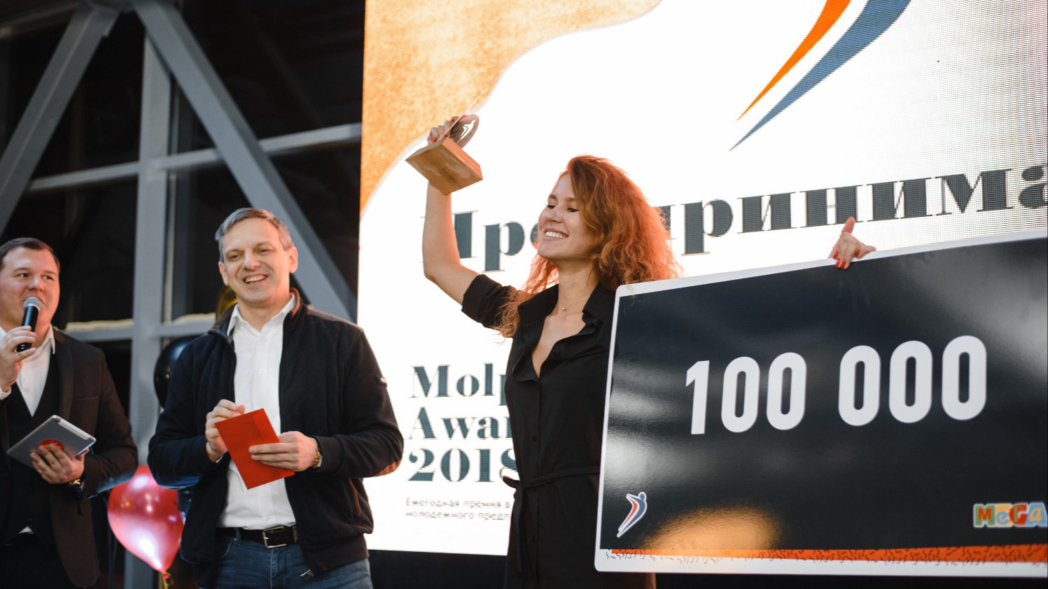 Конкурс «Молодой предприниматель России — 2019»