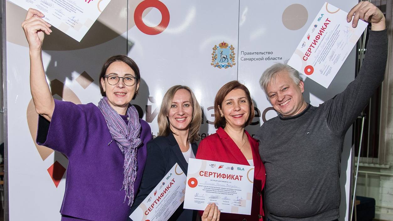 В Самарской области начнут работать 60 профессиональных бизнес-трекеров