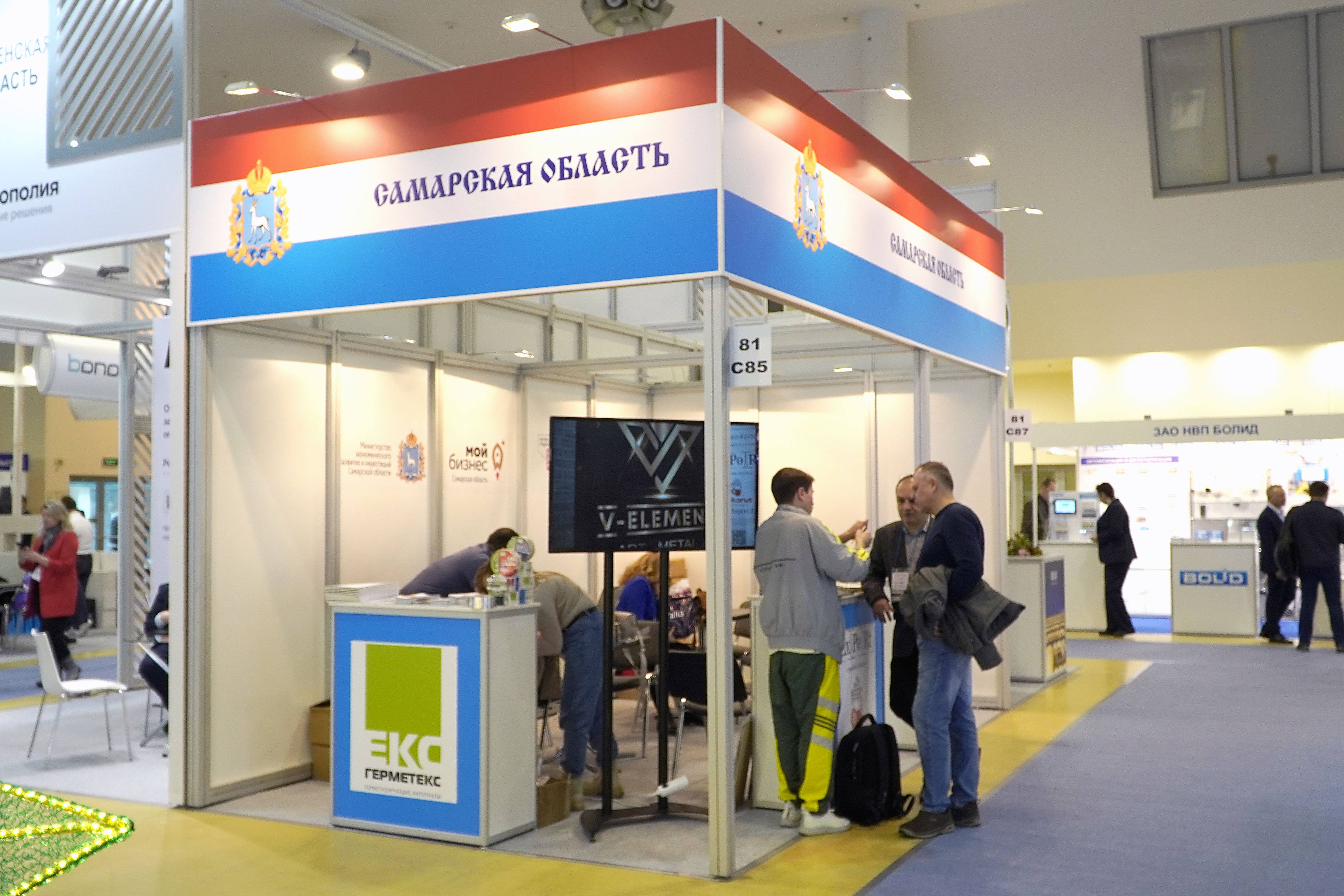 Самарские предприятия приняли участие в экспозиции выставки RosBuild 2024