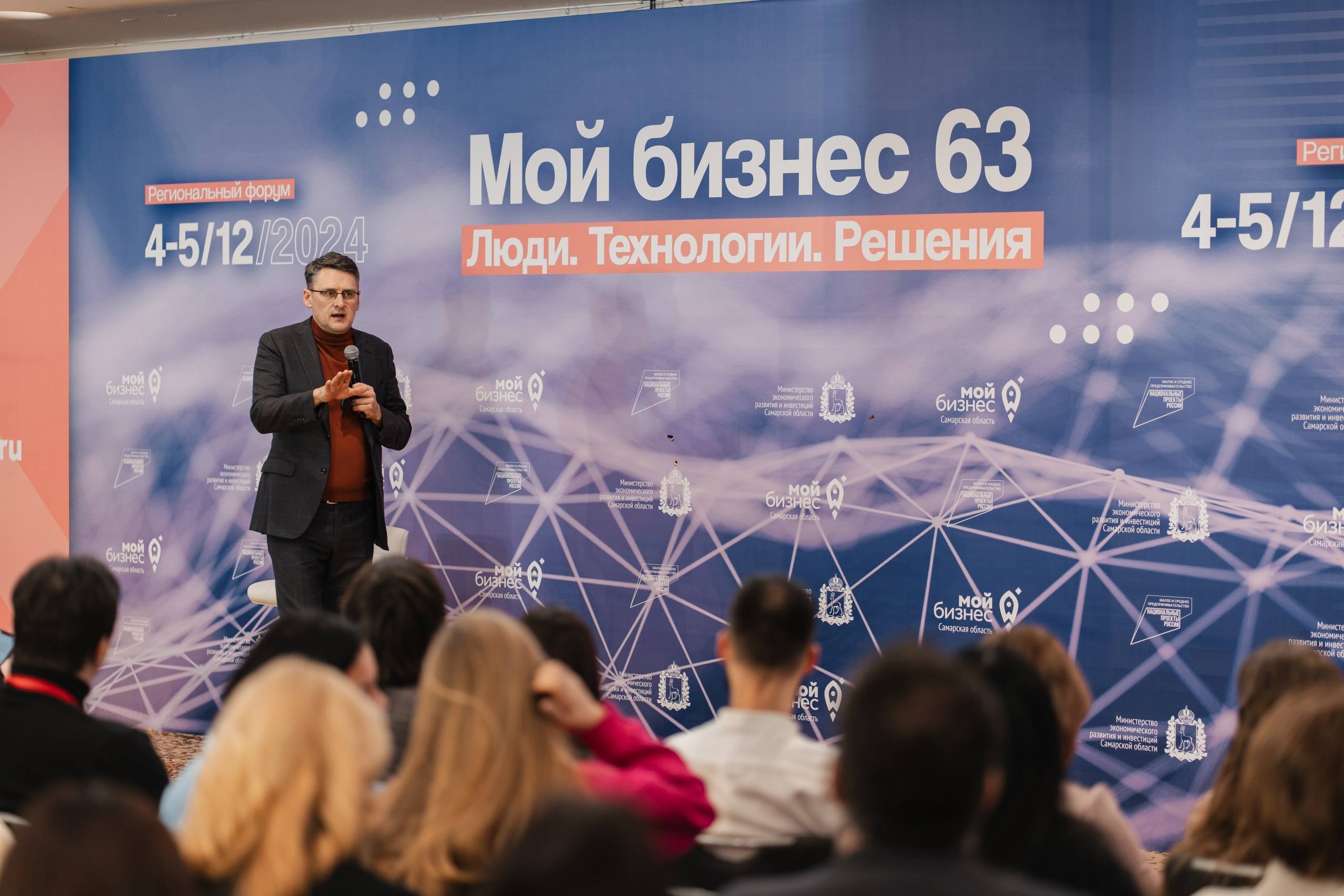 В Самарской области проходит форум «Мой бизнес 63. Люди. Технологии. Решения»