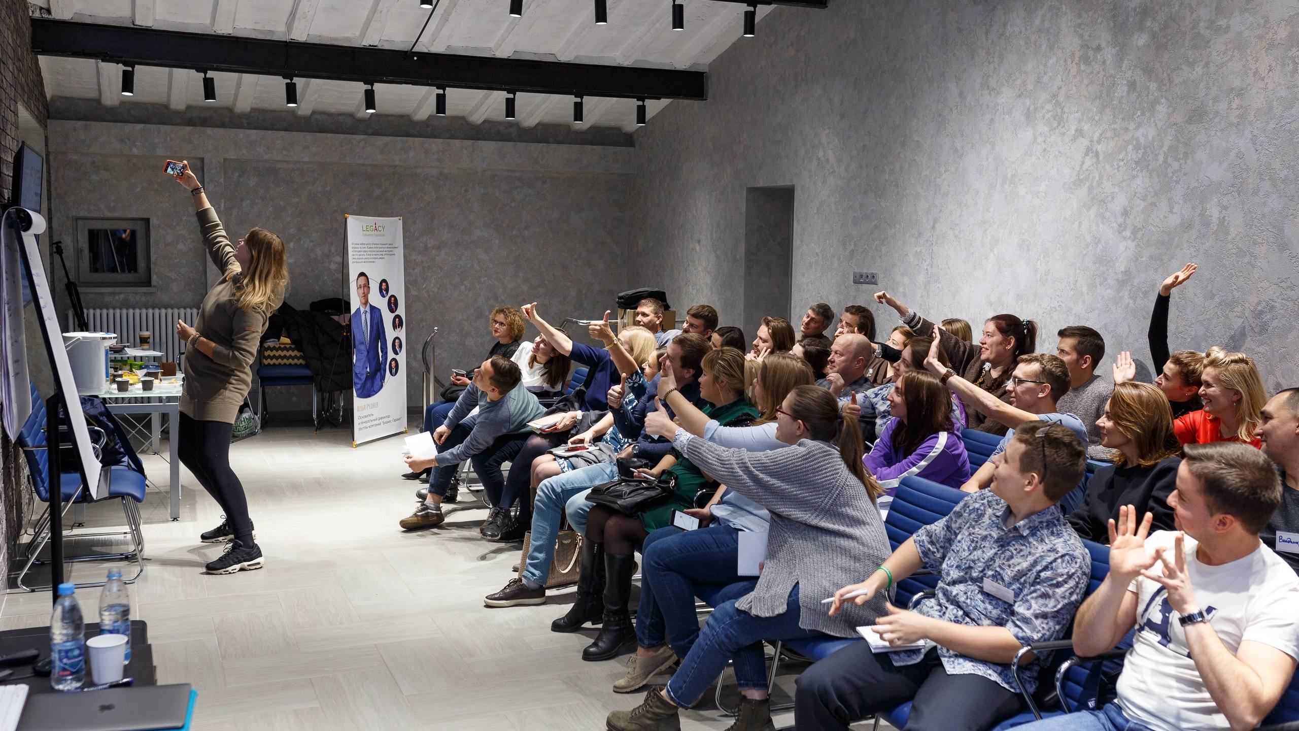 PROБизнес акселератор: лекция по продажам от Елены Ленсу 16 ноября