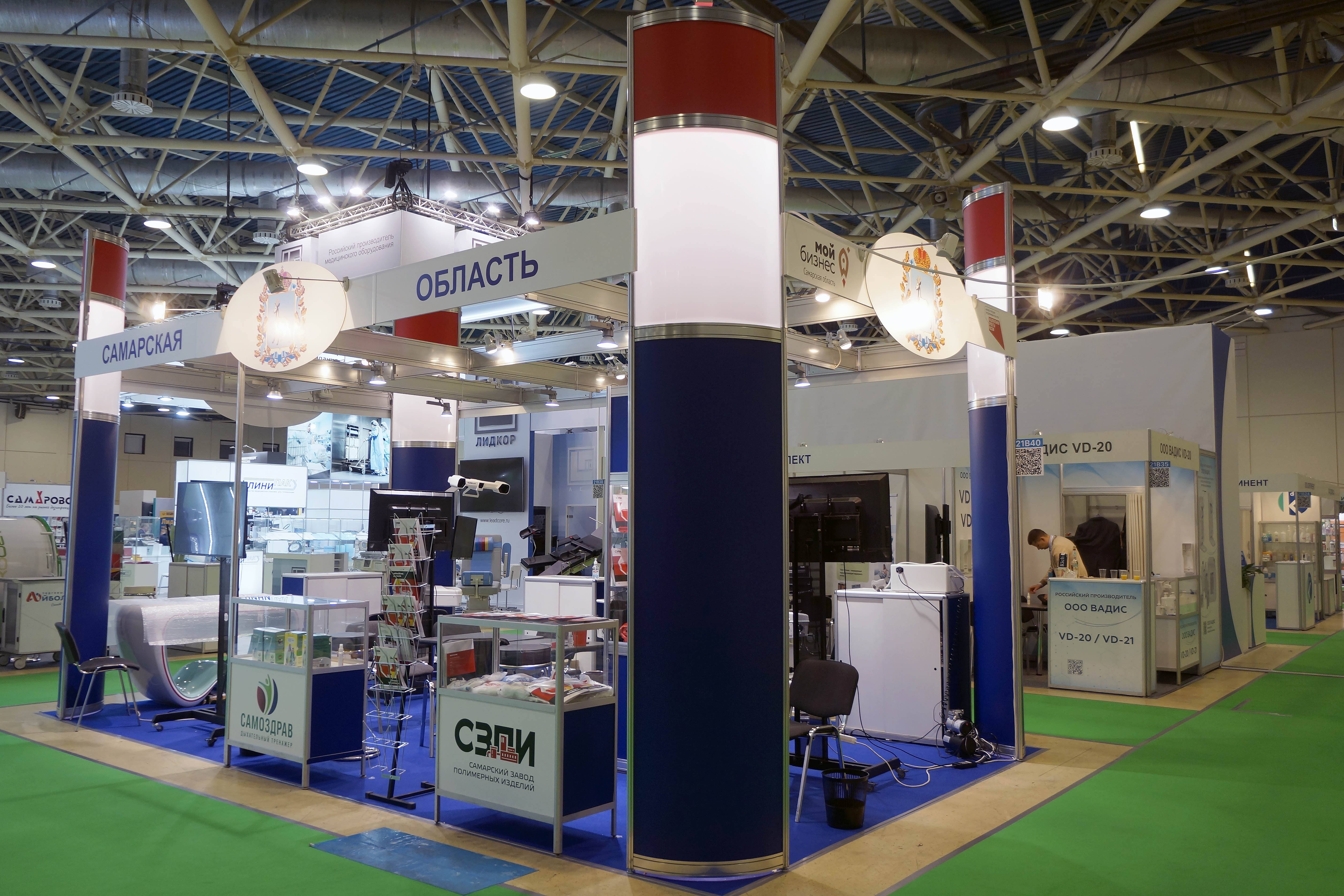 Три компании из Самарской области принимают участие в 30-й международной выставке «Здравоохранение-2021»