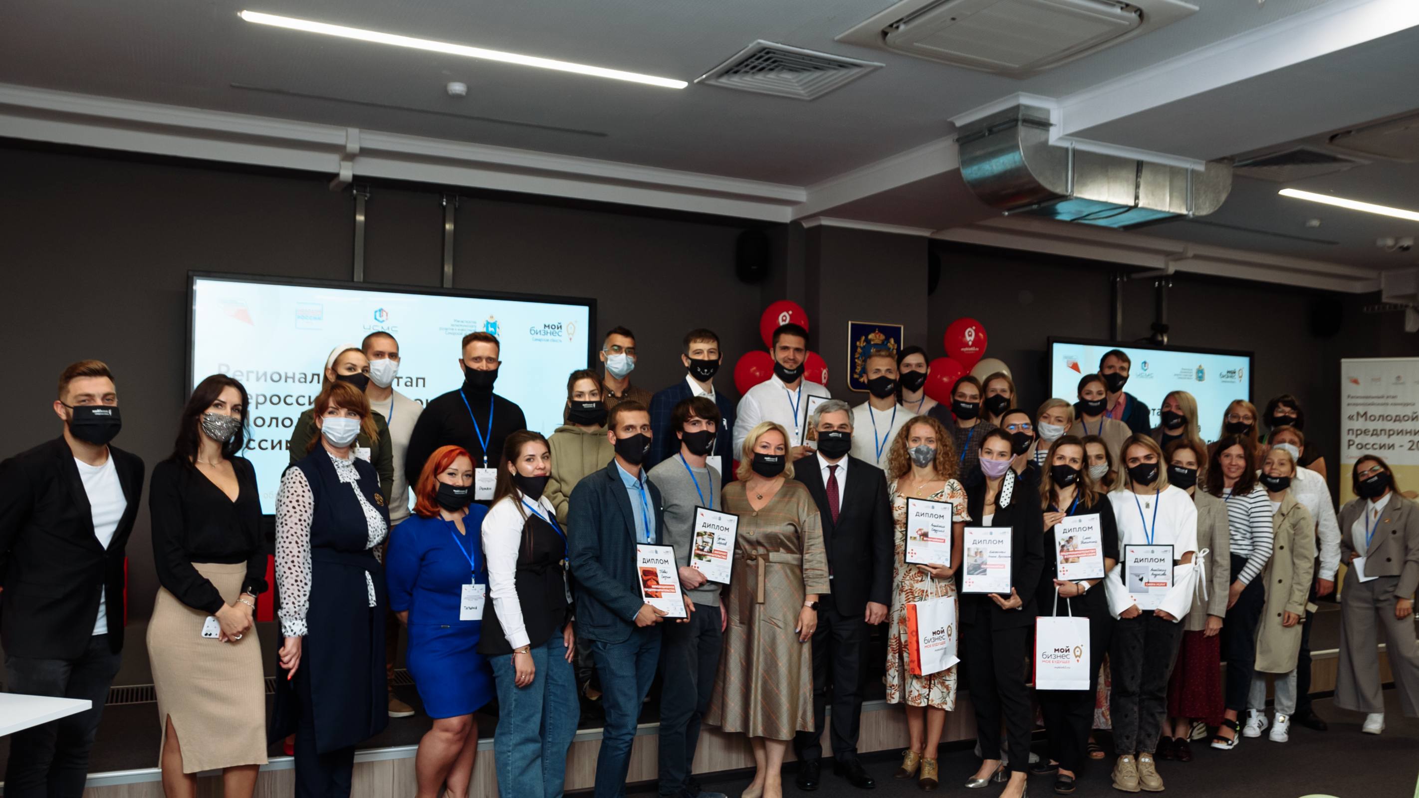 В Самарской области определили лучших молодых предпринимателей