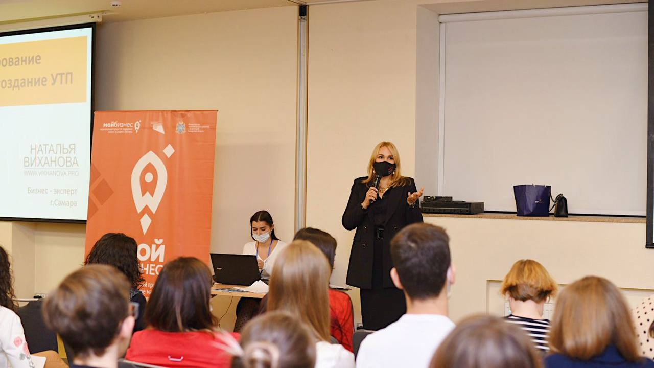 Акселератор PROбизнес-2020: старт дан!