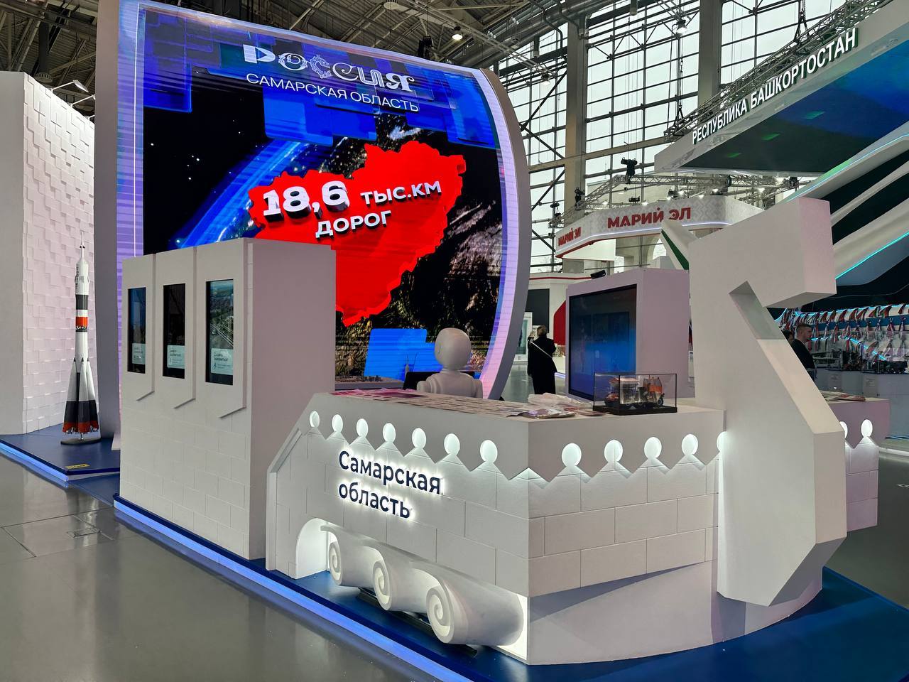 Самарская делегация принимает участие в Дне предпринимательства на выставке «Россия»