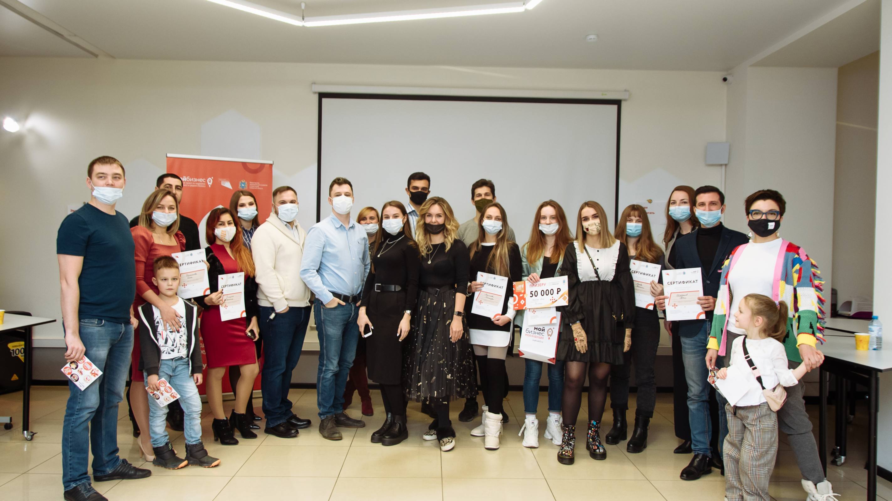 В Самарской области подвели итоги третьего потока акселератора PROБизнес