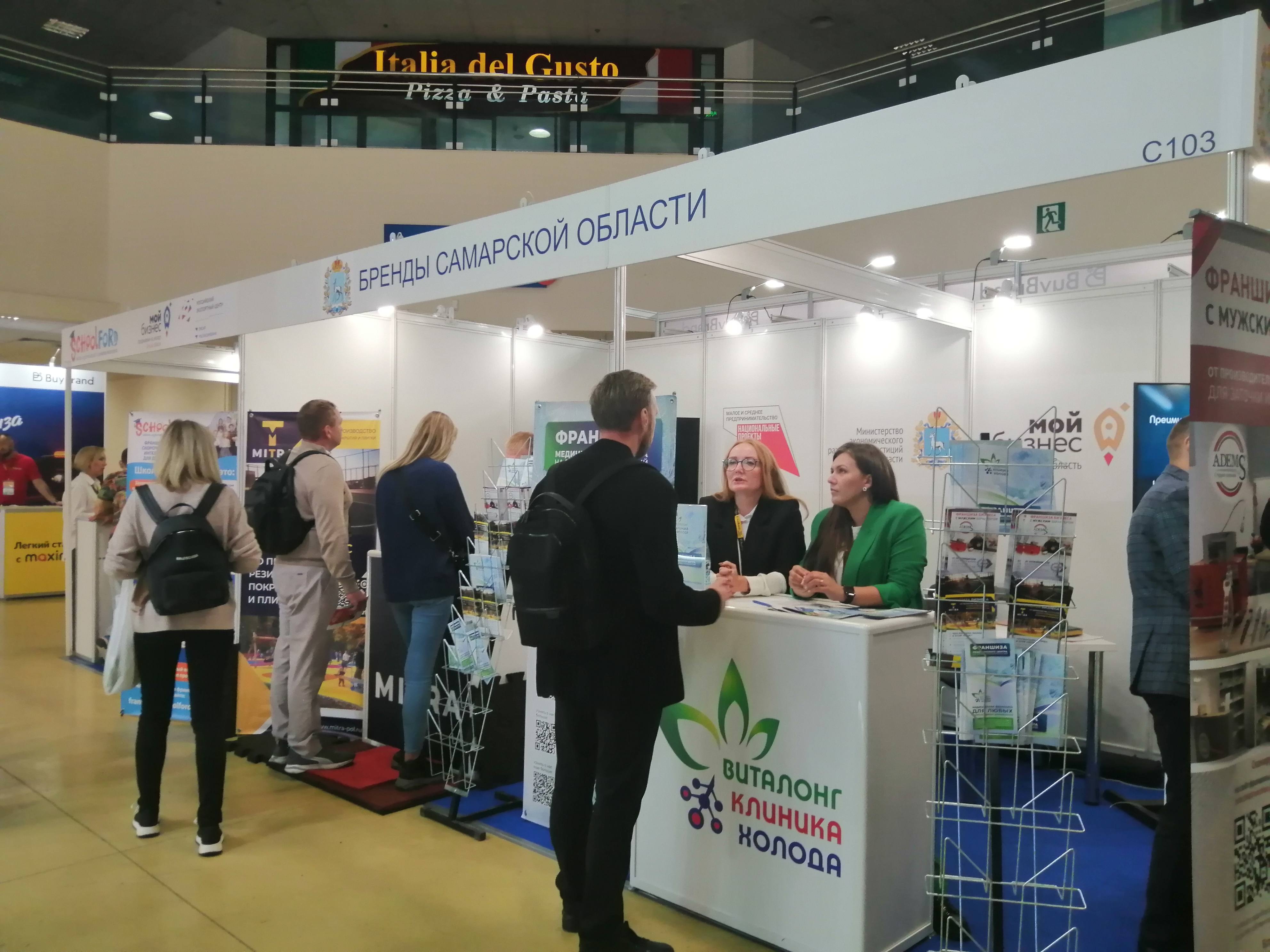 Самарские предприниматели приняли участие в международной выставке BUYBRAND Expo в Москве