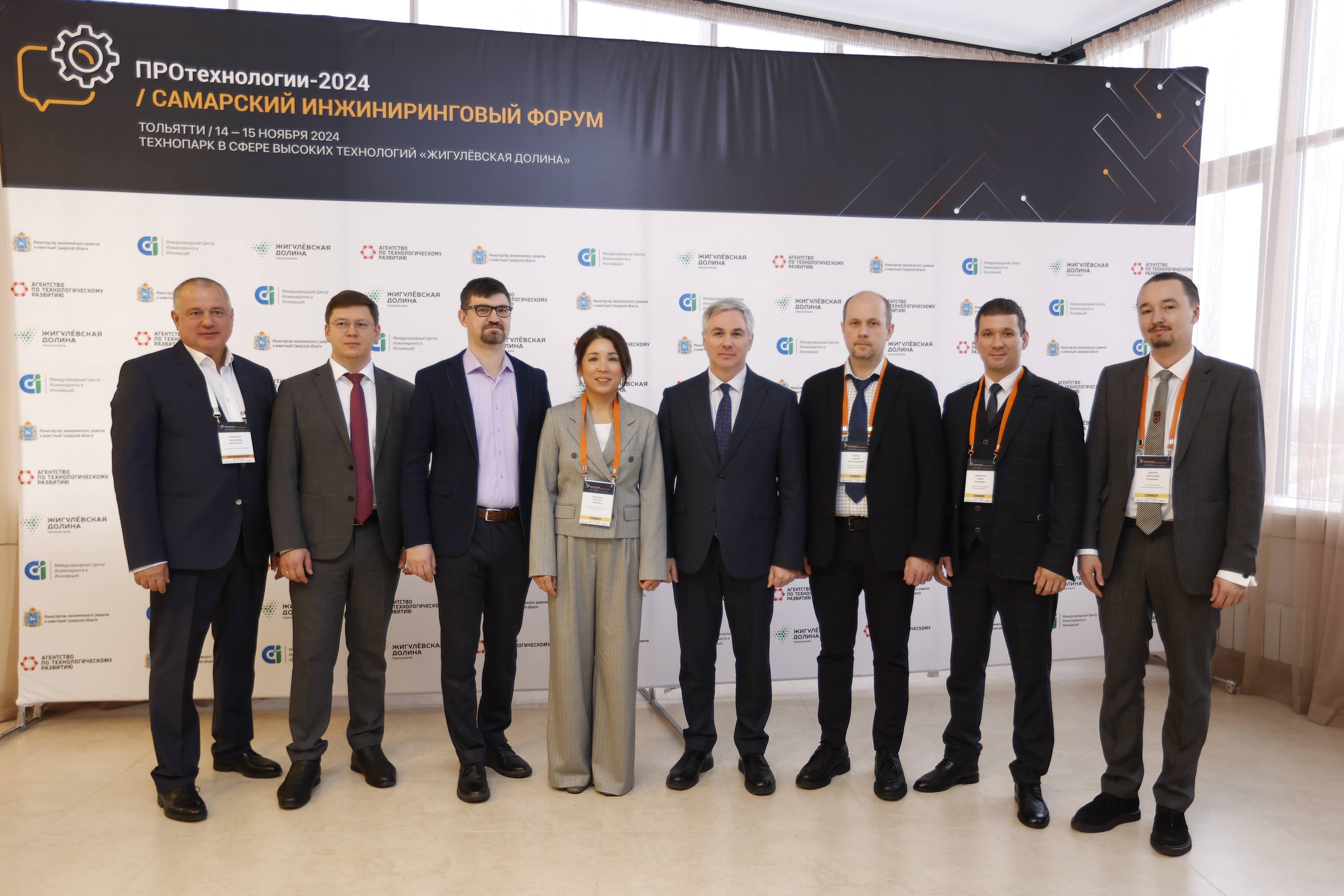 Самарский инжиниринговый форум: новые технологические отрасли, кадры, инжиниринг