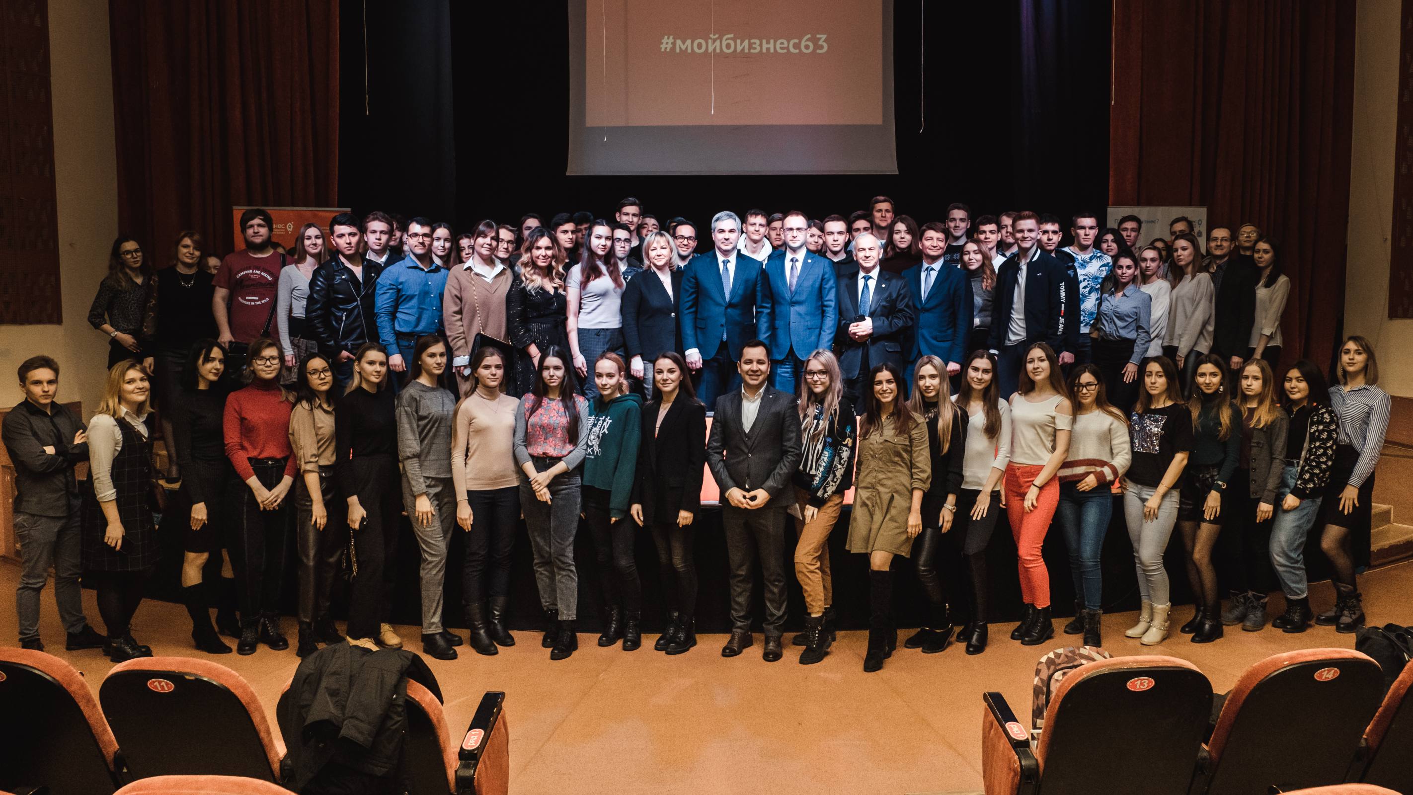 «Почему бизнес?» в Самарском университете им. Королёва