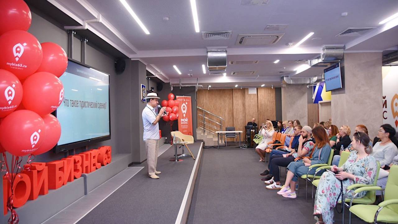В Самаре стартовала работа предпринимательского форума «Мой бизнес 63»