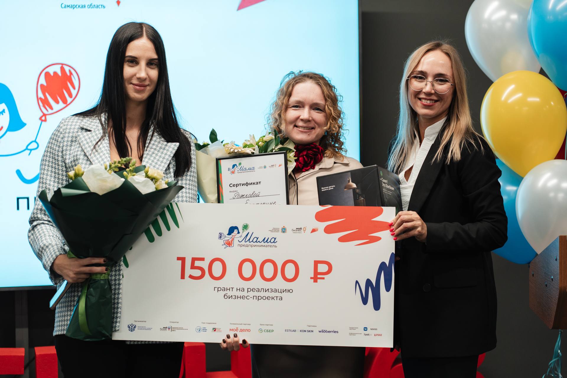 Жительница Тольятти с проектом адаптивной одежды стала победительницей программы «Мама-предприниматель»