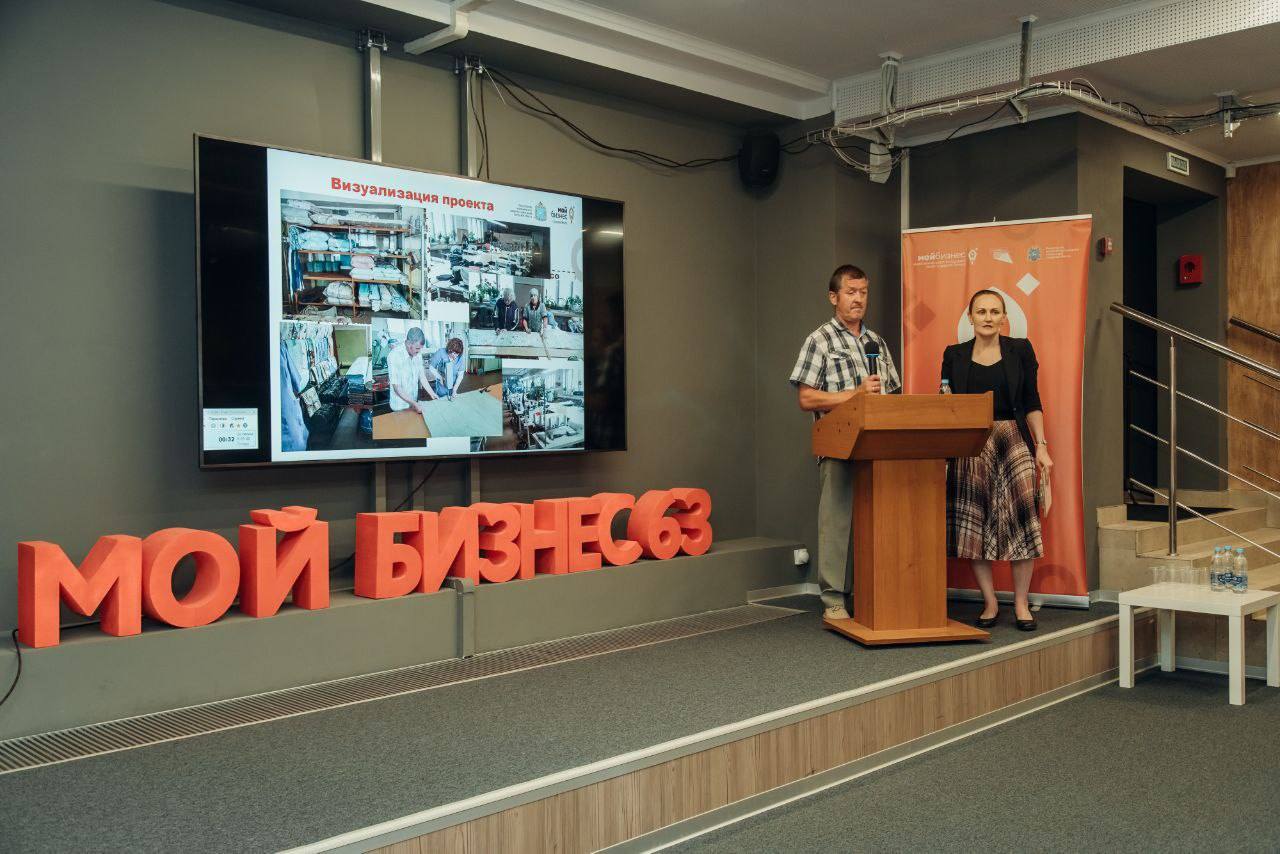 56 предпринимателей Самарской области прошли Акселератор социальных проектов