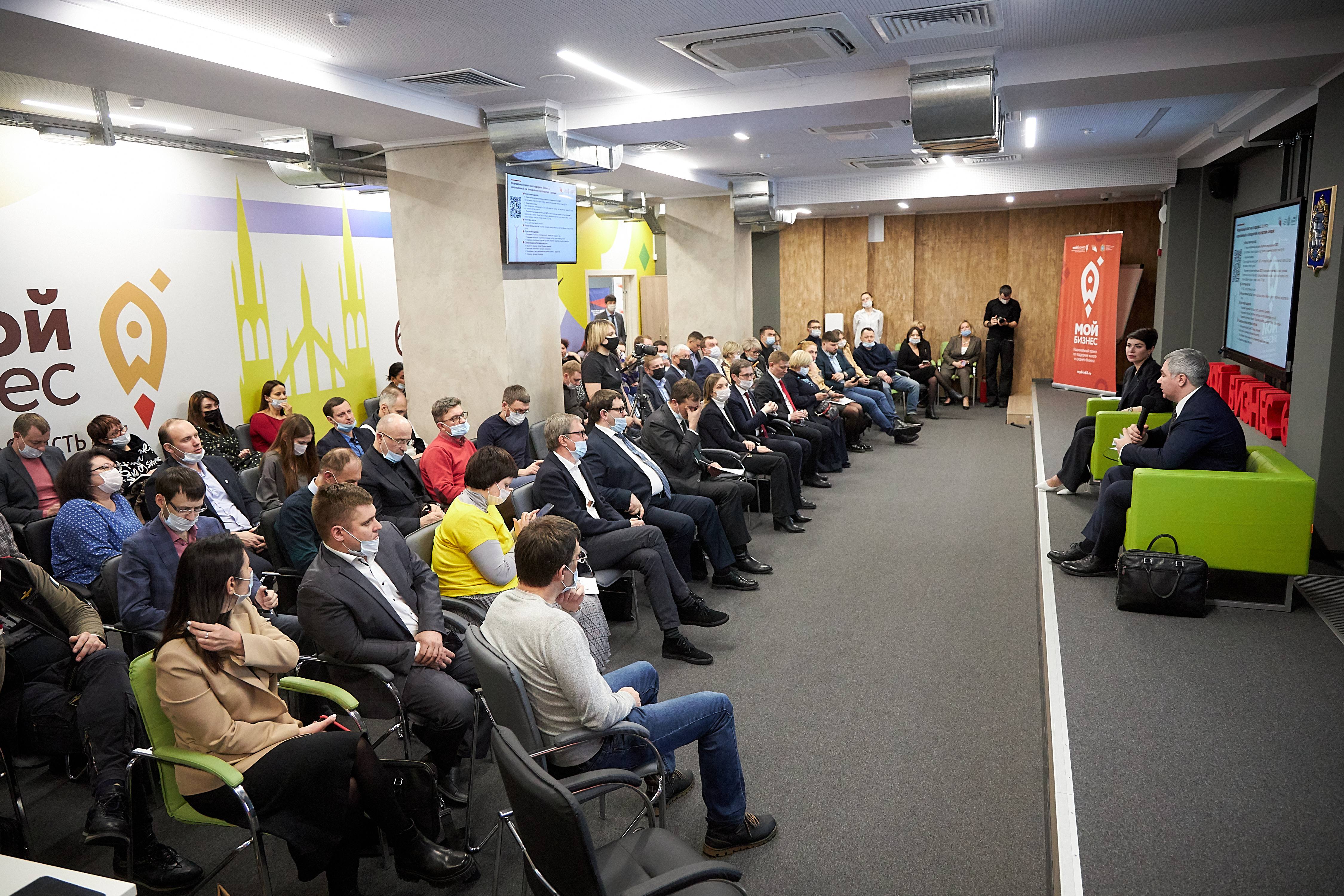 Министр Дмитрий Богданов ответил на вопросы бизнес-сообщества Самарской области