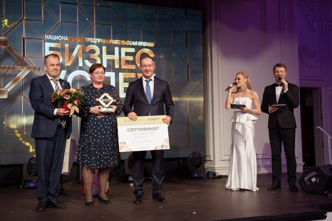 Три компании Самарской области победили в федеральном финале Национальной премии «Бизнес-успех»