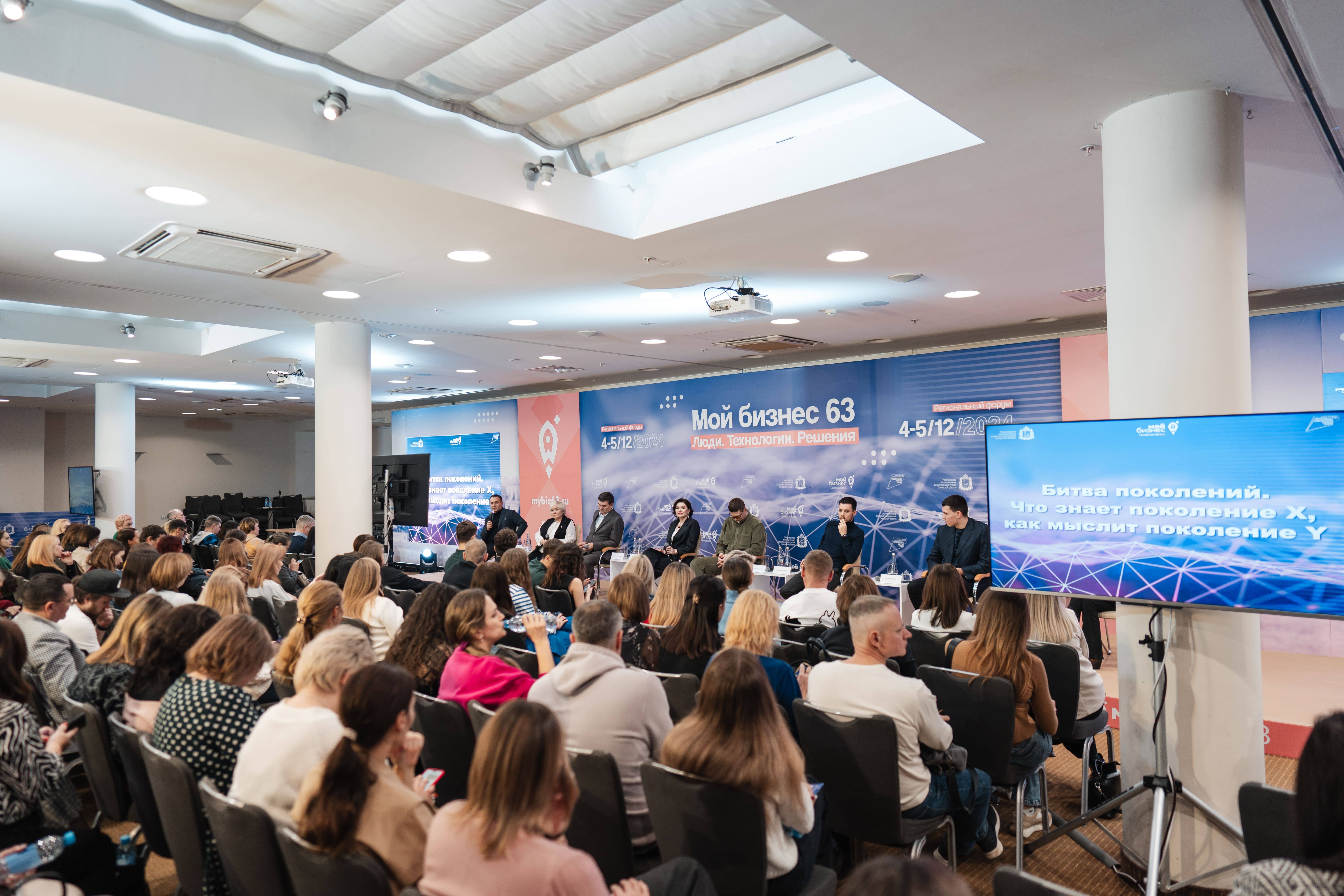 Работа с командой, семейное предпринимательство и бизнес с креативом: чем запомнился второй день форума