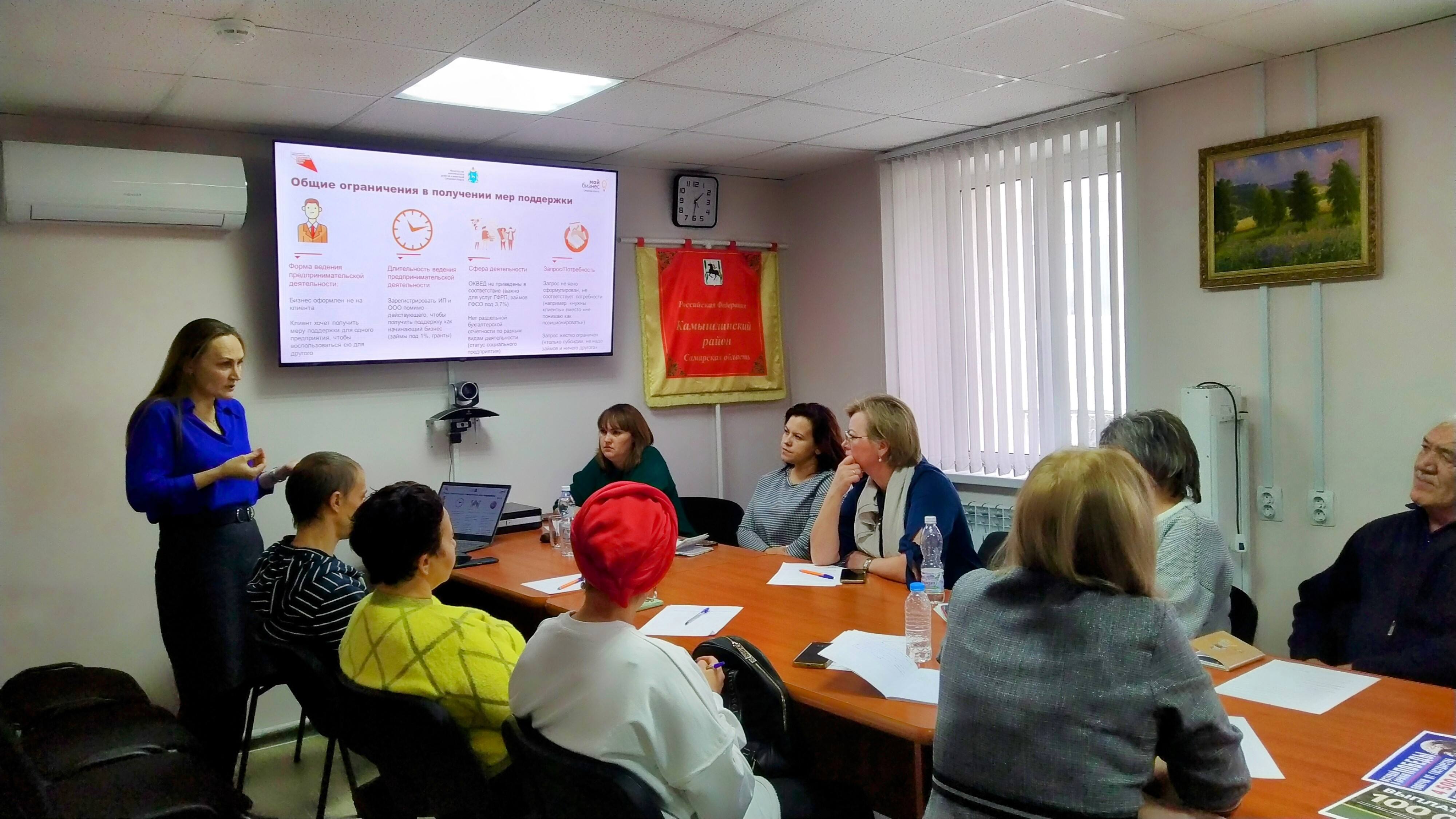 Специалисты центра «Мой бизнес» провели встречу с предпринимателями Камышлинского района