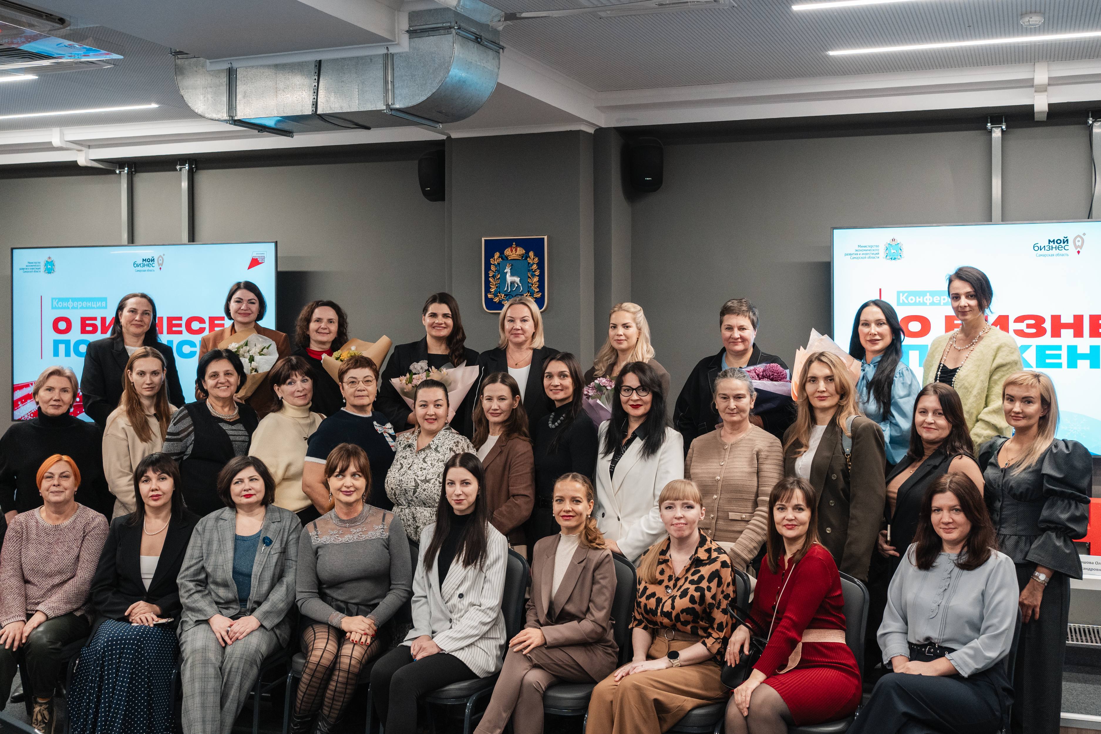 О креативе и бизнесе: как прошел второй день форума «Мой бизнес 63»