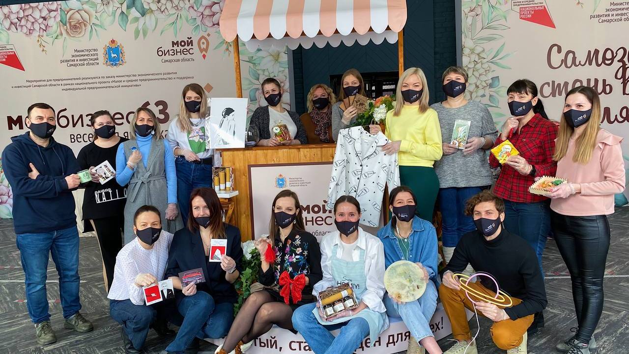 В Самаре состоялась весенняя ярмарка для самозанятых