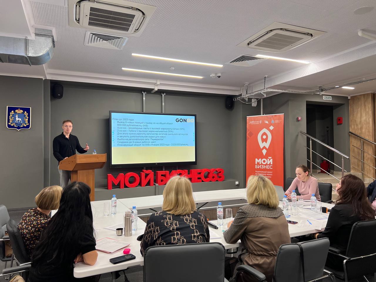 Молодые предприниматели Самарской области презентуют свои проекты в рамках конкурса грантов