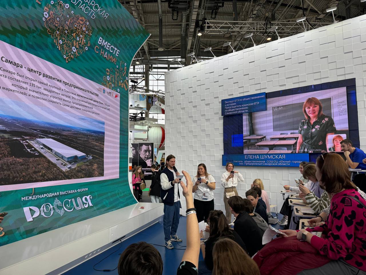 Гости стенда Самарской области на выставке «Россия» приняли участие мероприятиях по бизнес-тематике