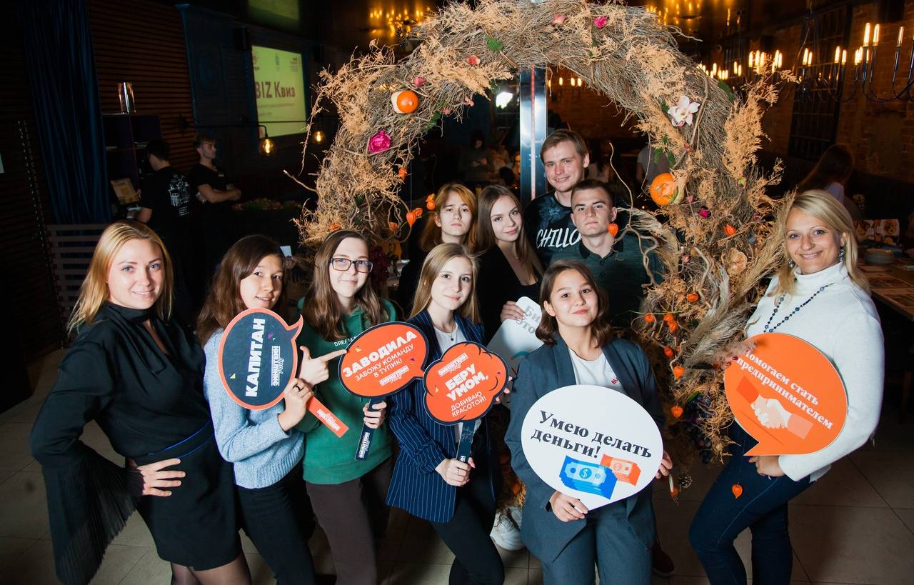 Бизнес-викторина BIZ-квиз 23 сентября 2019 г