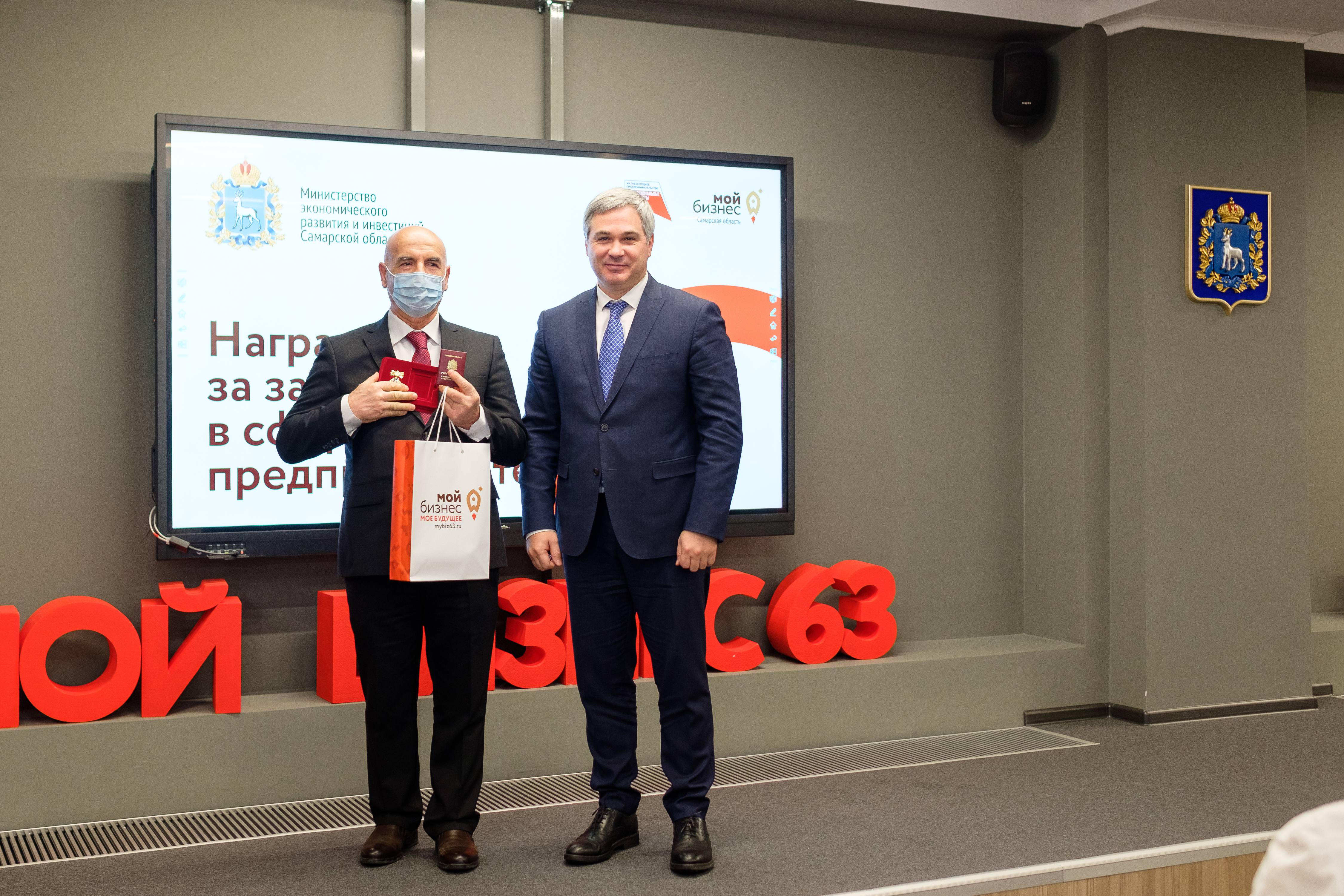 В Самарской области наградили активных предпринимателей