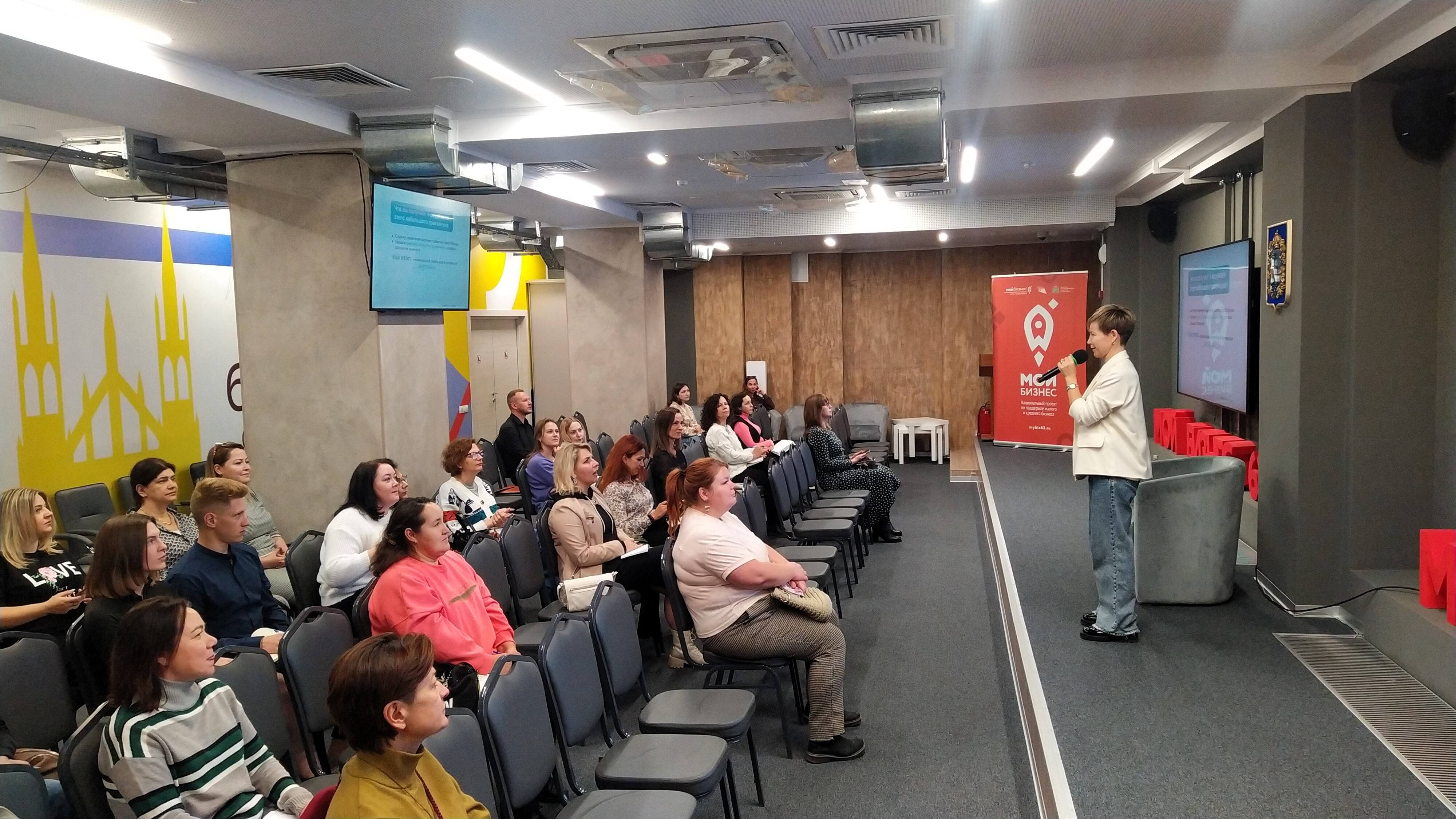 Самозанятые Самарской области узнали, как продвигать свою продукцию