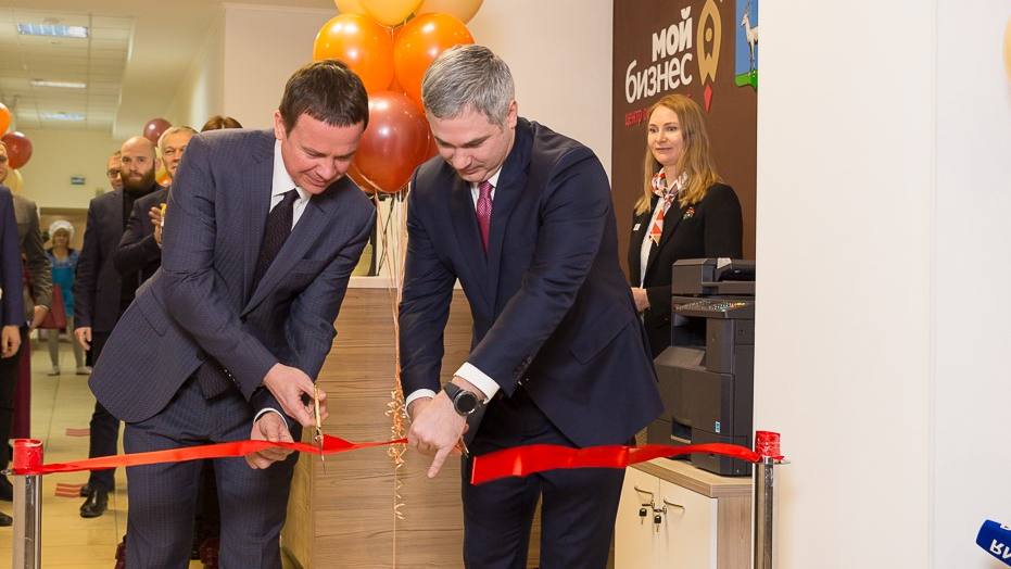 Открытие центра «Мой бизнес» в Самаре