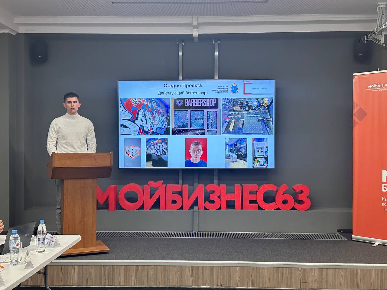 Производство одежды, барбер-шоп и выращивание зеленого лука: в Самарской области проходит конкурс грантов для молодых предпринимателей