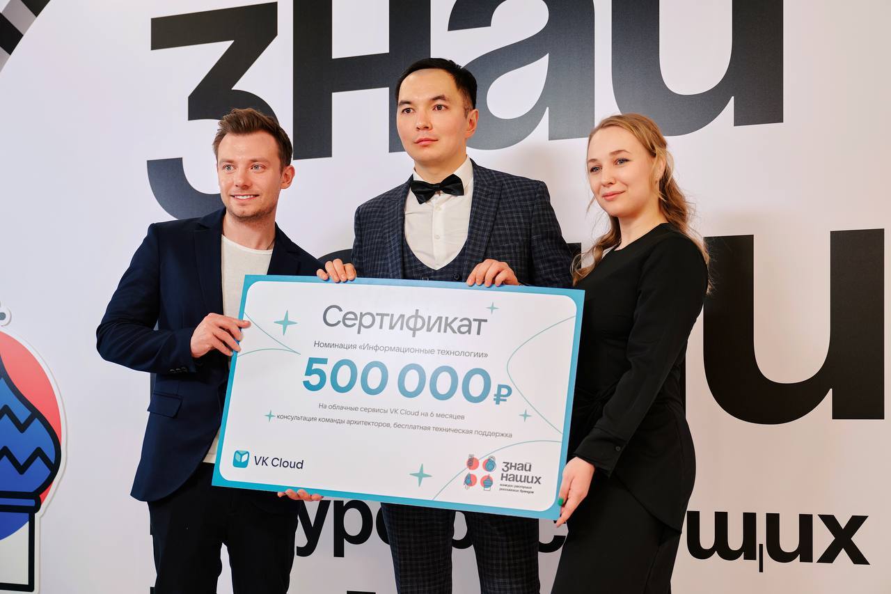 Самарский предприниматель стал победителем конкурса растущих российских брендов «Знай наших»