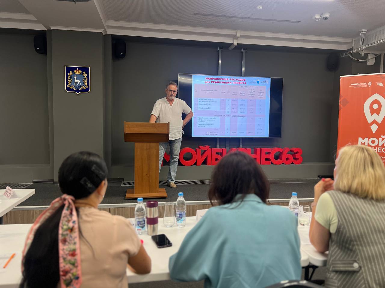 В Самарской области состоялась защита проектов в рамках грантового конкурса для социальных предпринимателей