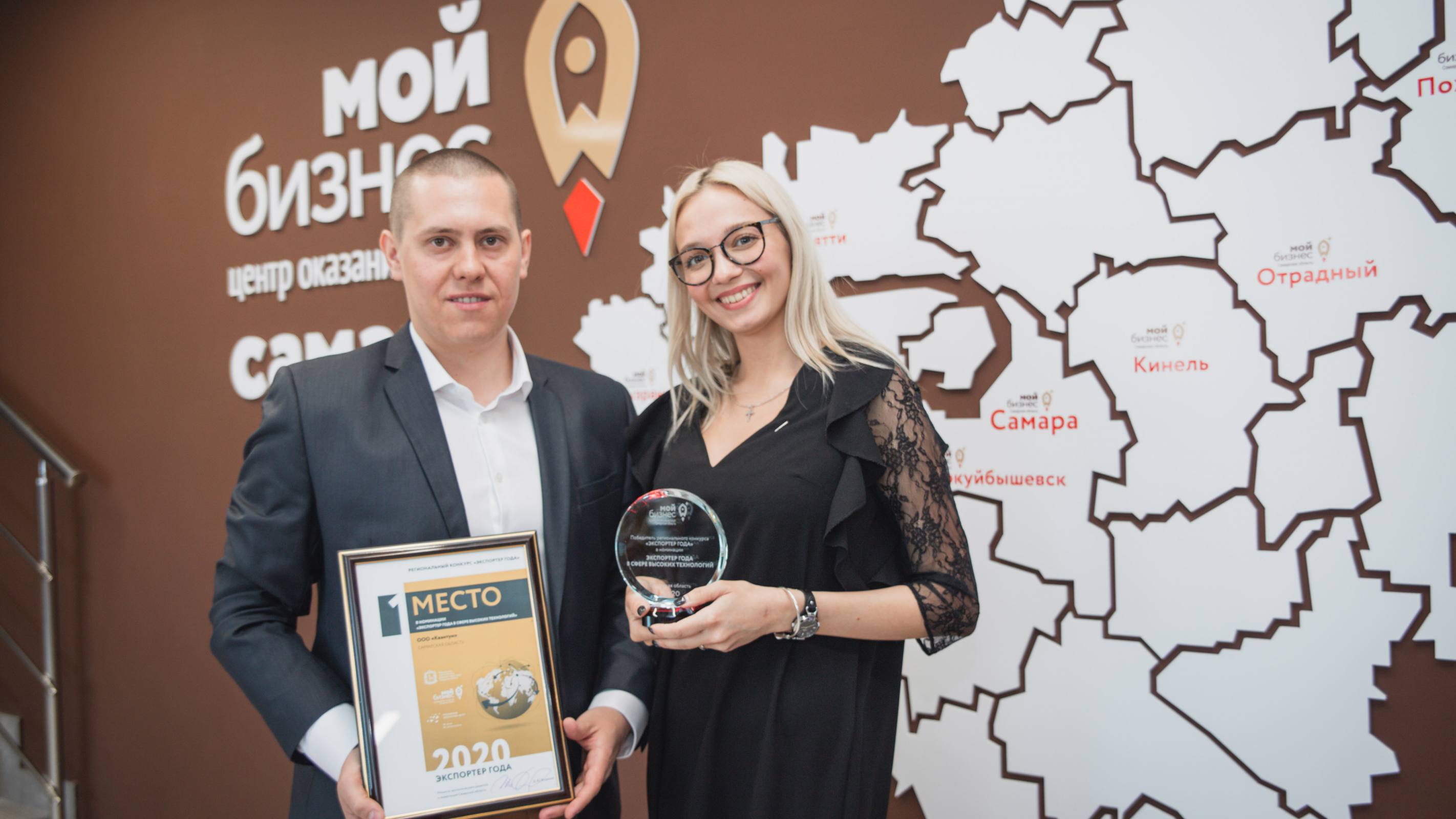 В Самарской области определили лучших экспортеров по итогам 2020 года