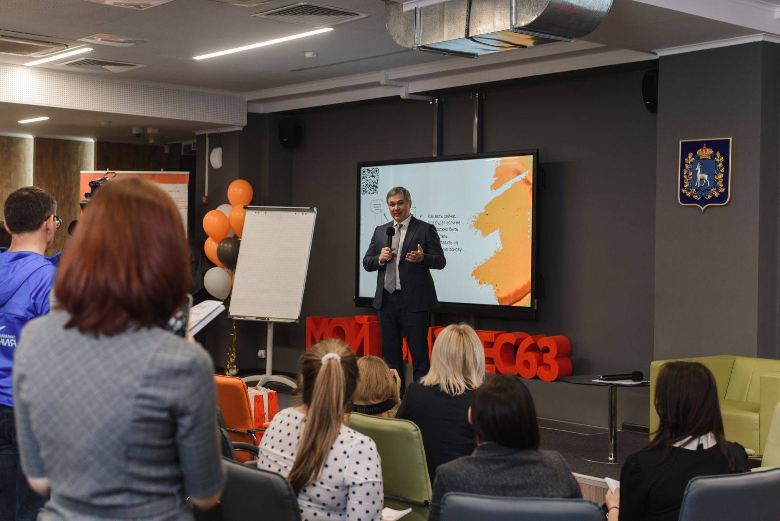 День рождения центра «Мой Бизнес» Самарской области: фотоотчет