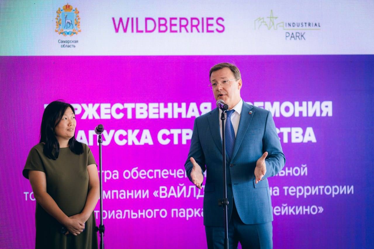 Возможности для малого бизнеса и 10 тысяч рабочих мест