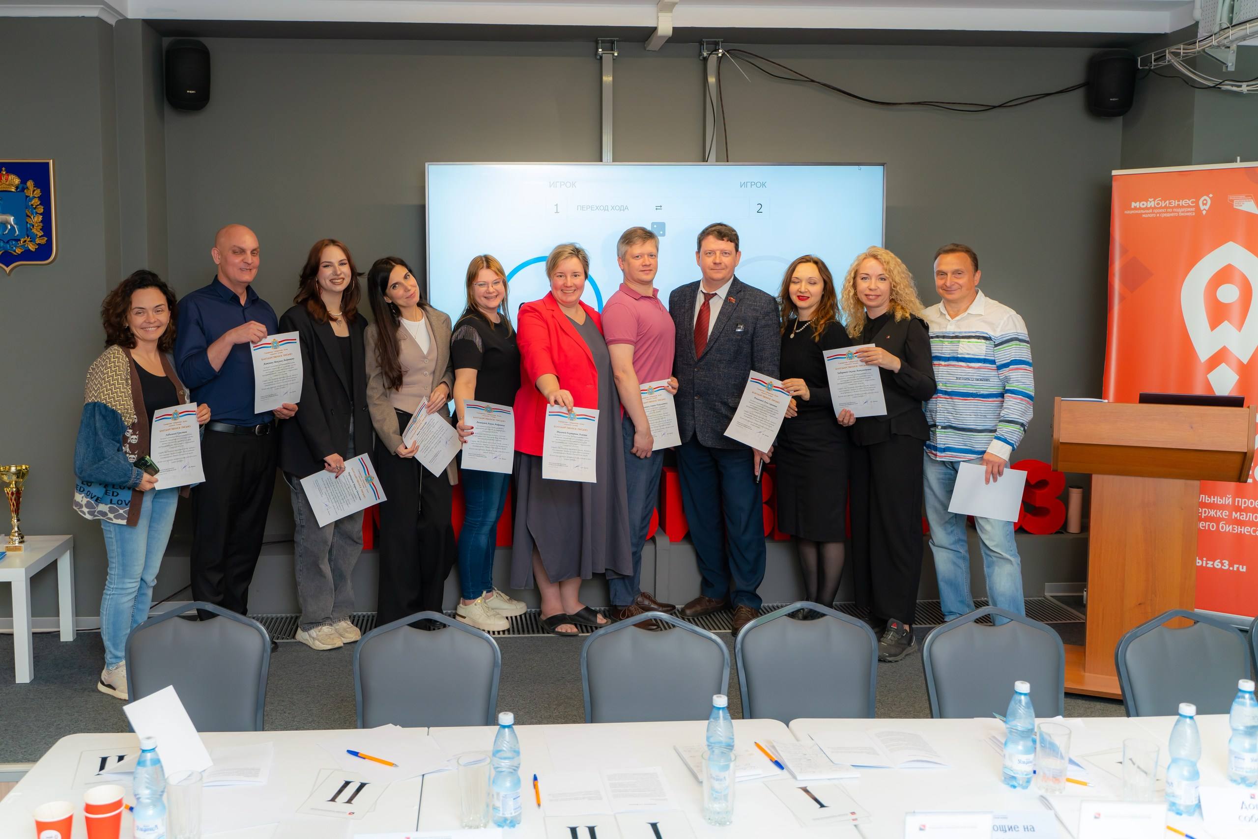 В Самарской области прошел региональный Чемпионат по управленческой борьбе