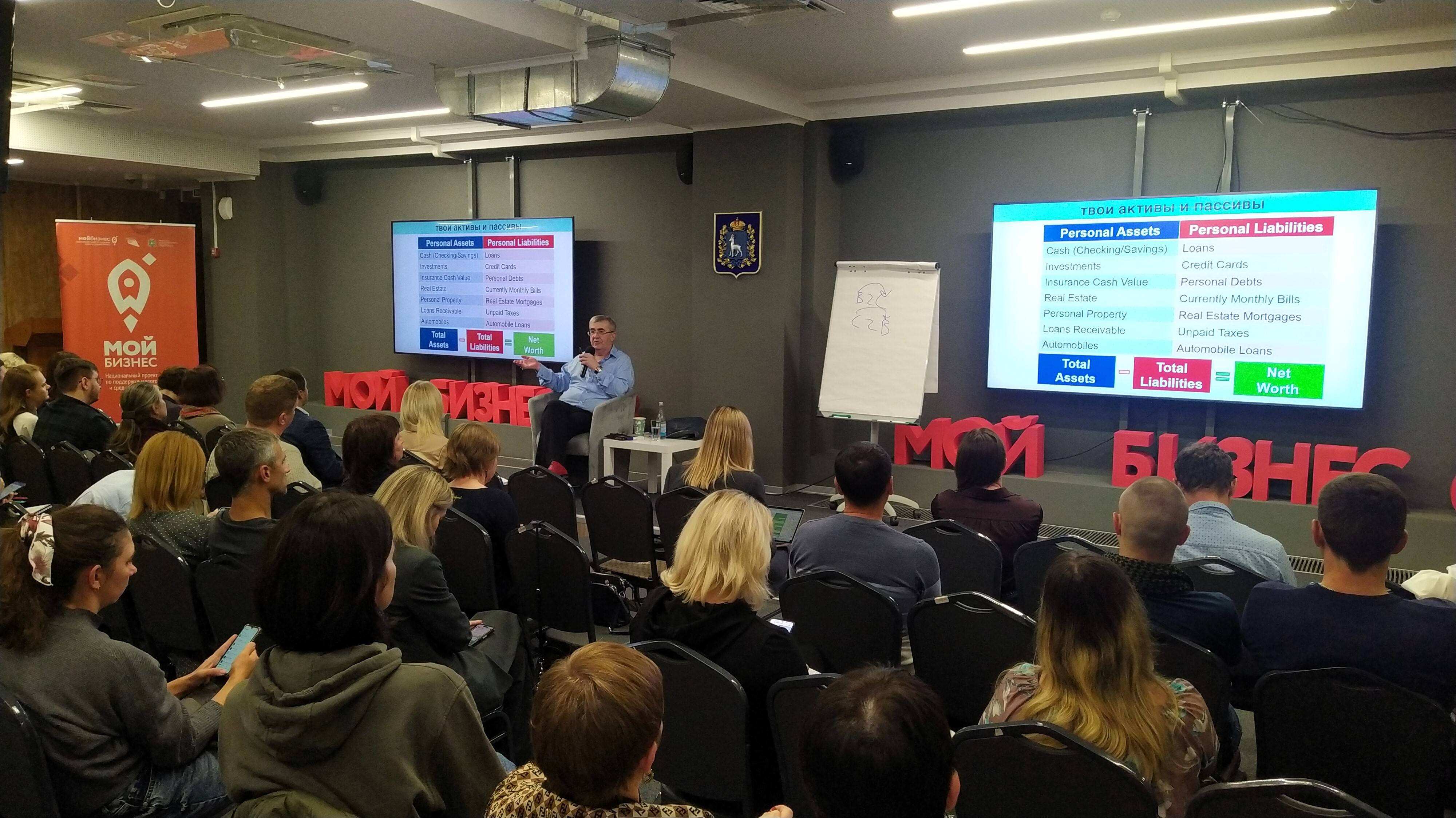 Предпринимателей Самарской области научили  лучше понимать своих клиентов