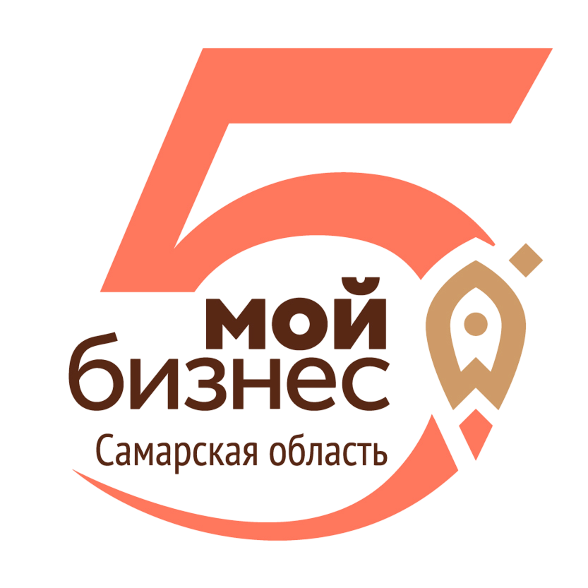 5 лет вместе с бизнесом!