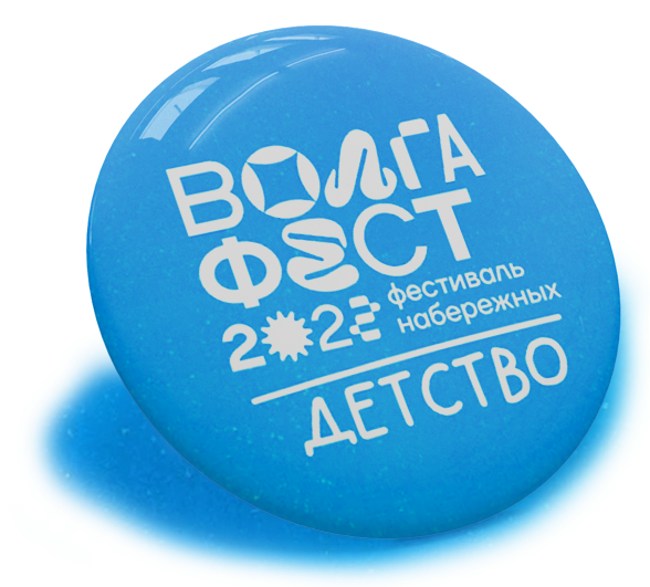 Возможность для самозанятых - стань участником ярмарки на «ВолгаФест 2022»