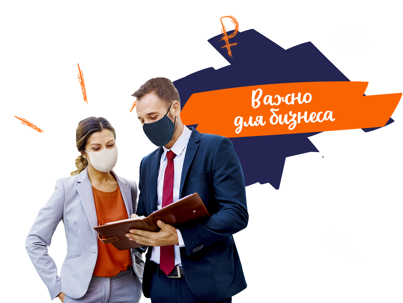 Новая Поддержка Бизнеса В 2022 Году Новая Поддержка Бизнеса В 2022 Году