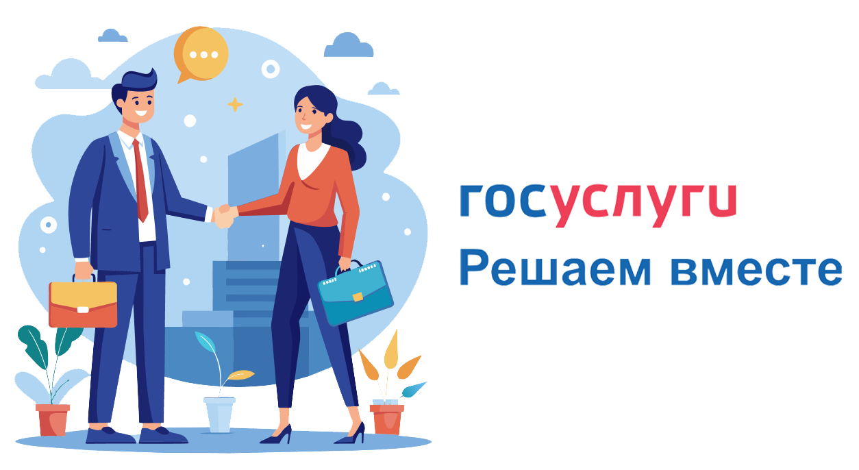 Вопросы по реализации инвестиционного проекта?