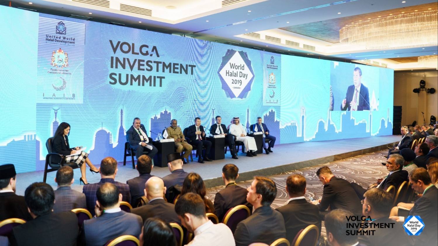 Volga Investment Summit