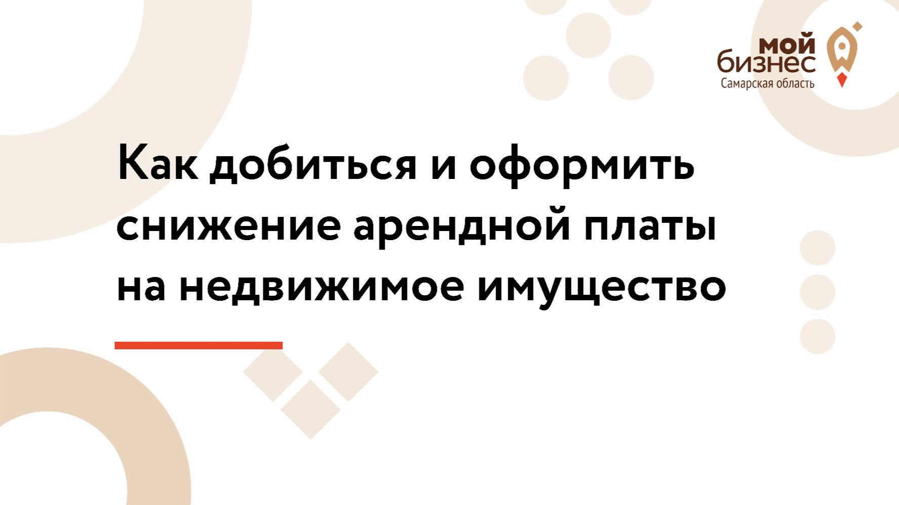 Ответы на основные вопросы предпринимателей