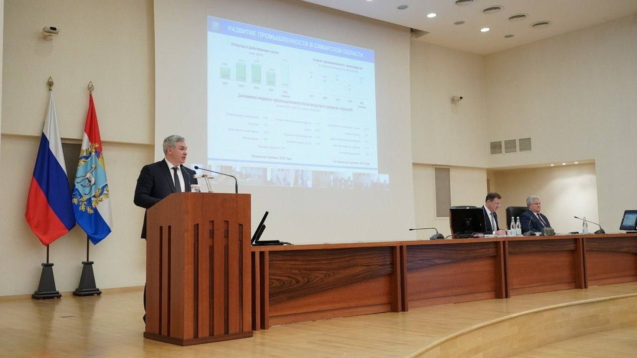 Дмитрий Богданов представил итоги и прогнозы экономического развития Самарской области