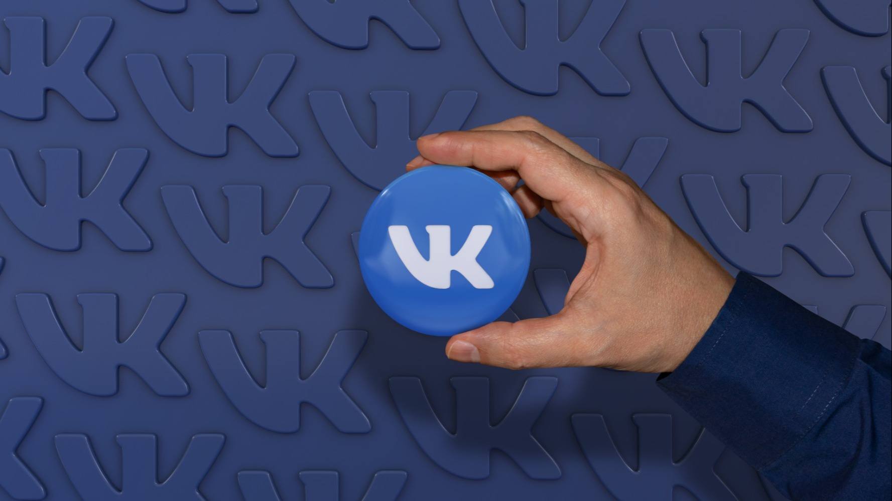 Обучающий курс «Площадка ВКонтакте: инструкция для самозанятых»